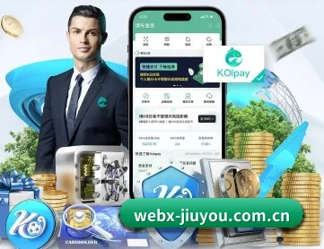 九游娱乐官方网站 APP