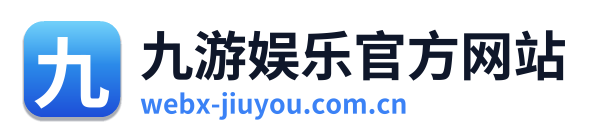 九游娱乐官方网站 Logo